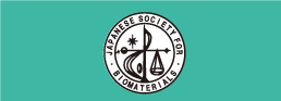 第45回日本バイオマテリアル学会大会